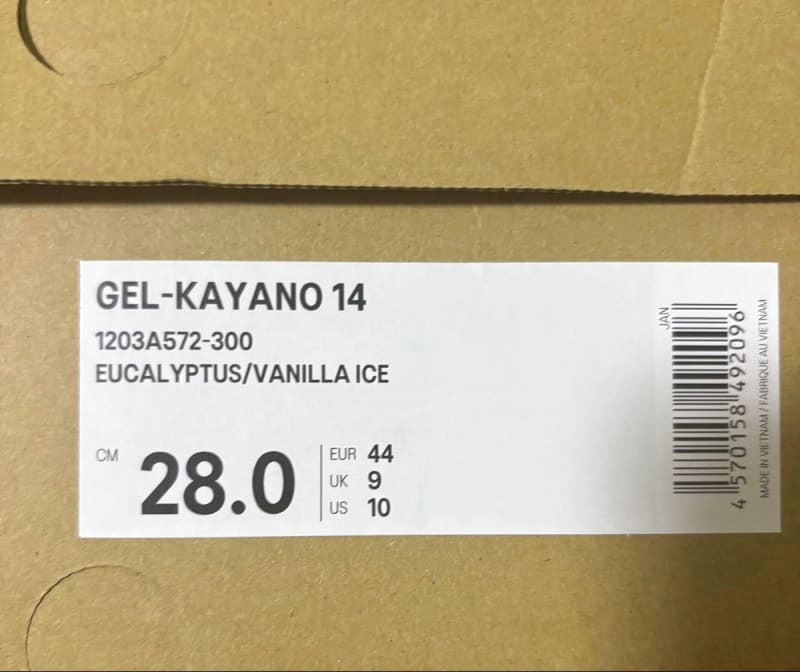 Asics GEL-KAYANO 14×Juliana Salazar 28cm