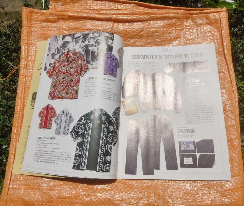 Toyo Enterprise Sun Surf Aloha Shirts Catalog 2024
