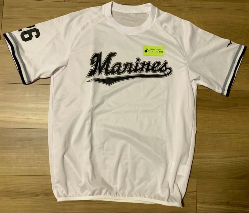 Chiba Lotte Marines T-Shirt