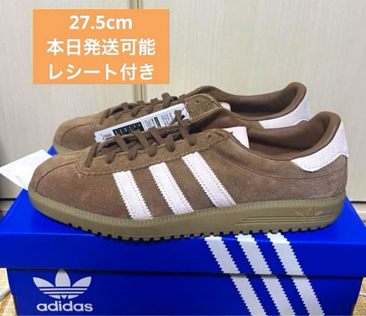 Adidas Originals Women's Bermuda Preloved Brown/Sandy Pink/Gum 27.5cm