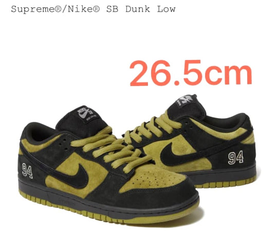 Supreme Nike SB Dunk Low Green APAC US8.5 26.5cm
