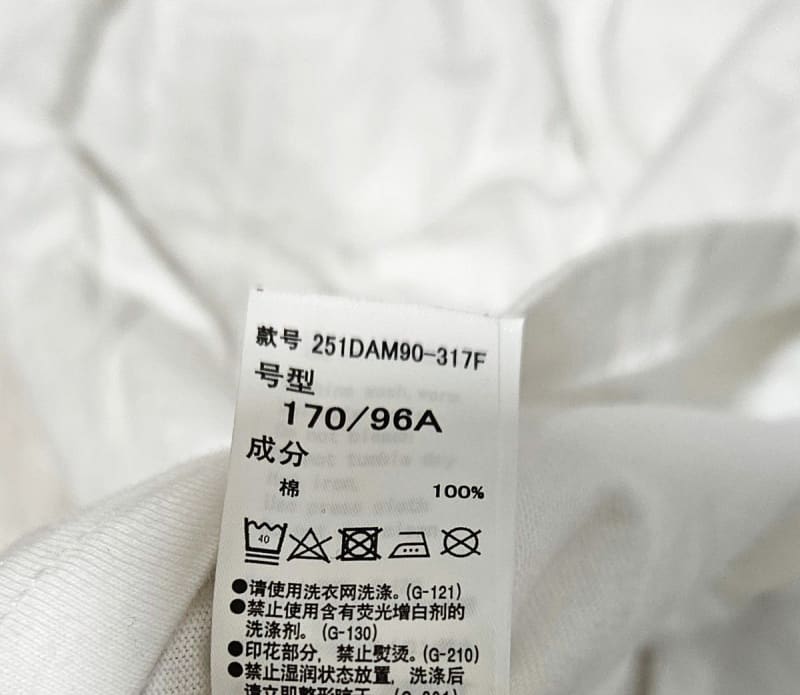 White T-Shirt AZUL by Moussy