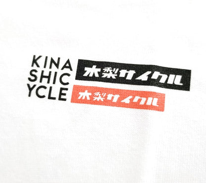 New Kinashi Cycle Simple Logo T-Shirt M Design B