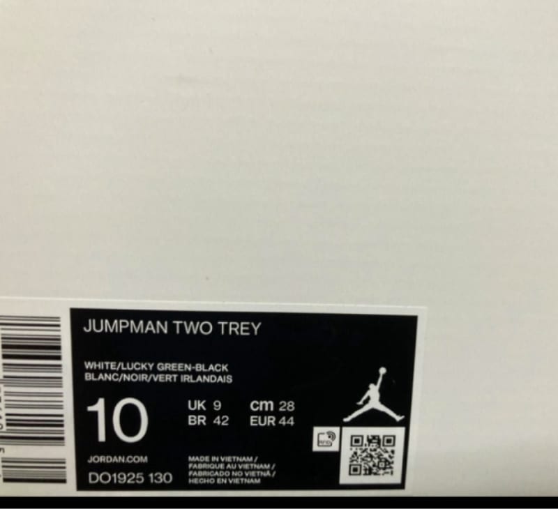 Nike Jumpman Two Trey 28.0cm