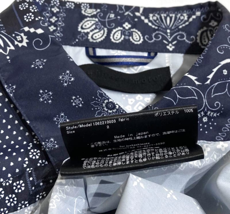 Jun Hashimoto Bandana Coach Shirt 22SS Size 2