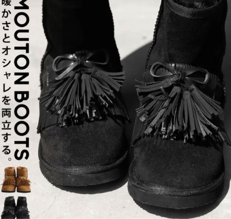 Mouton Boots Black With Fringes