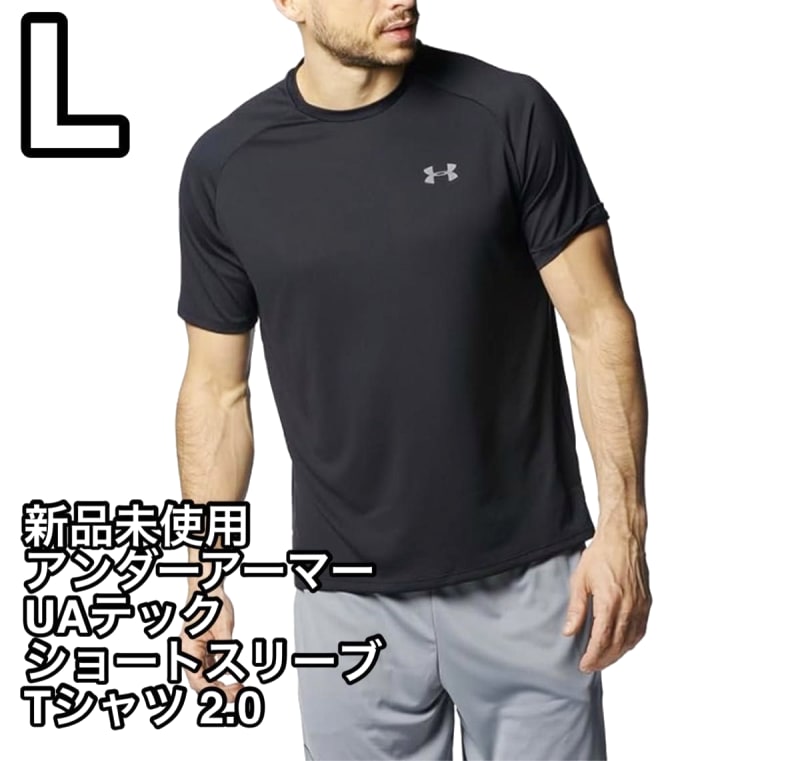 Under Armour Men's UA Tech Short Sleeve Shirt 2.0 Black L