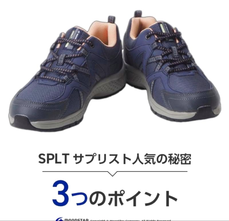 Moonstar Women's Sneakers 25cm Wine
