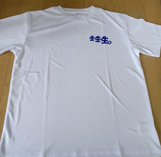 Suntory Draft Beer T-Shirt Free Size New