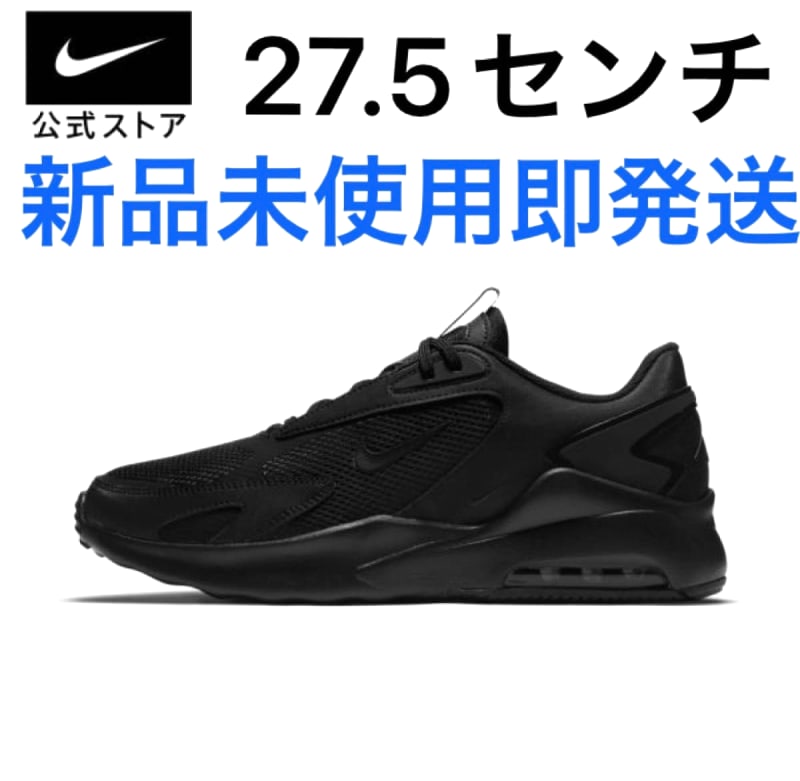 Nike Air Max Bolt Men's Shoes 27.5cm