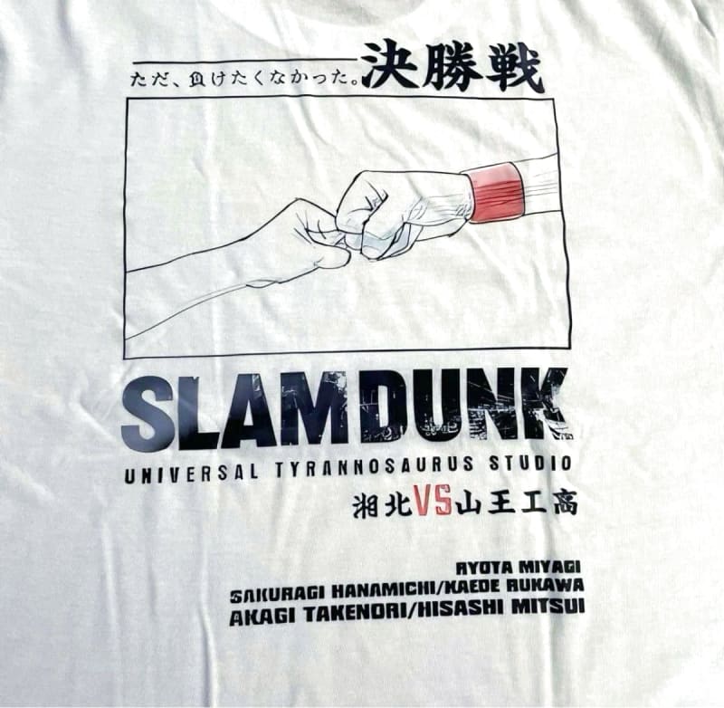 New Slam Dunk T-Shirt Final Match Shohoku VS Sanno XL White