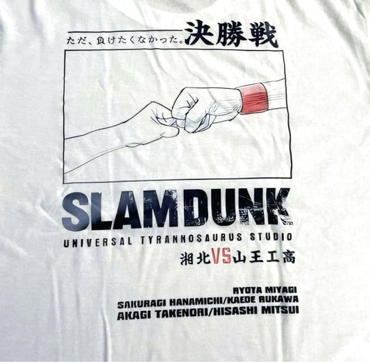 New Slam Dunk T-Shirt Final Match Shohoku VS Sanno XL White