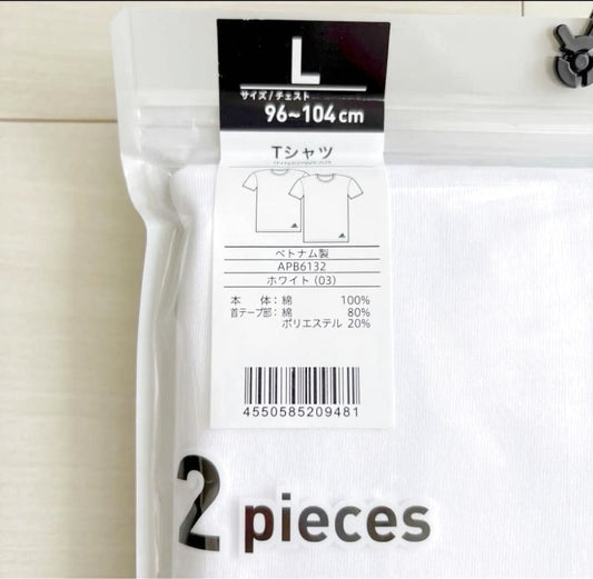 Adidas Gunze Crew Neck T-Shirt 2-Pack Size L White