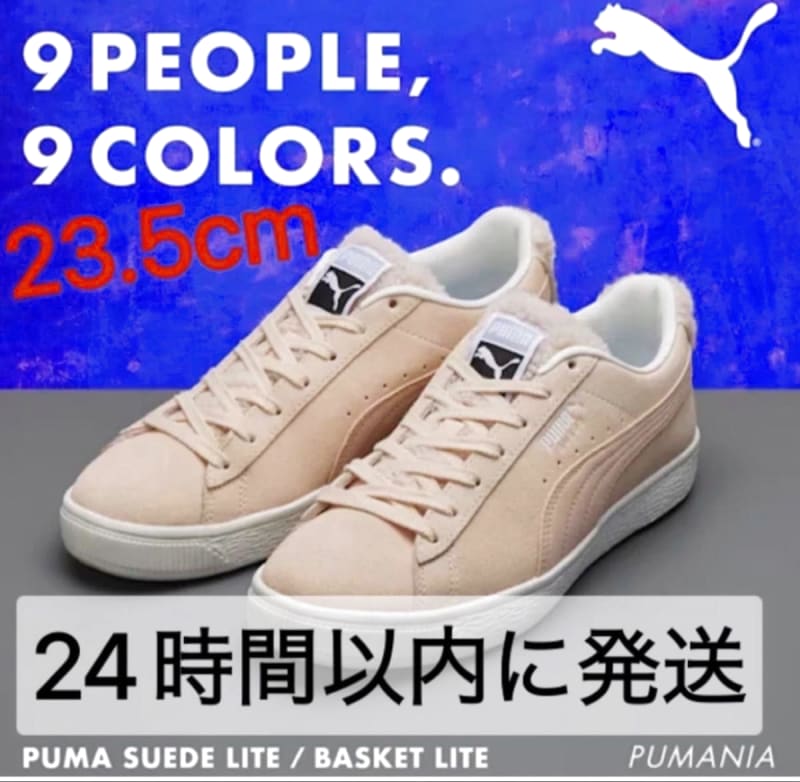 Puma SnowMan Sakuma Daisuke Model Sneakers 23.5cm