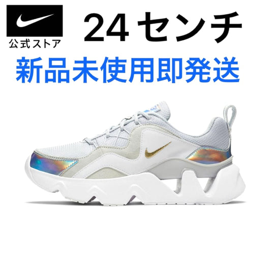 Nike Women's RYZ 365 Sneakers White 24cm