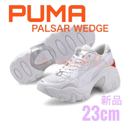 Puma Palsar Wedge Tech Glam White 23cm New Sneakers