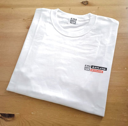 New Kinashi Cycle Simple Logo T-Shirt M Design B