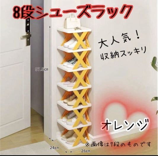 Shoe Rack Storage Cabinet Foldable