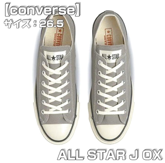 Converse All Star J Ox 26.5cm Made In Japan Gray