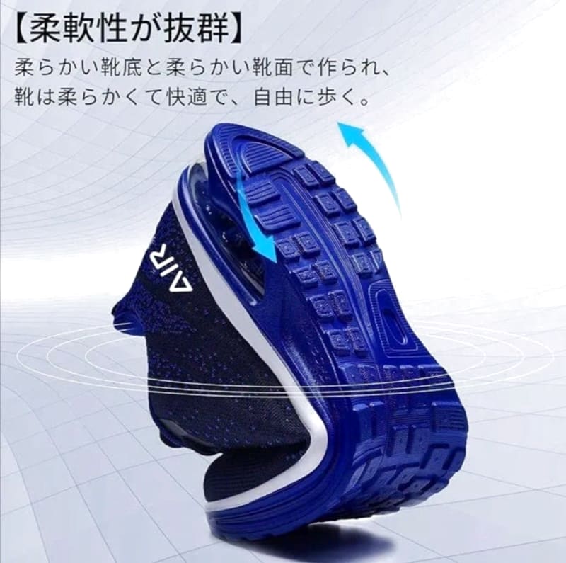 Surking Men's Lightweight Running Shoes