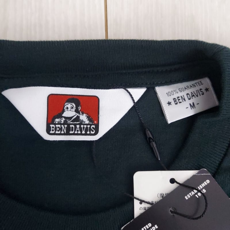 Ben Davis Box Logo T-Shirt M Dark Green