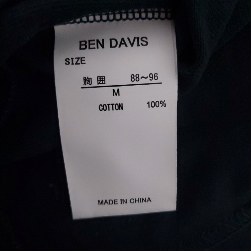 Ben Davis Box Logo T-Shirt M Dark Green