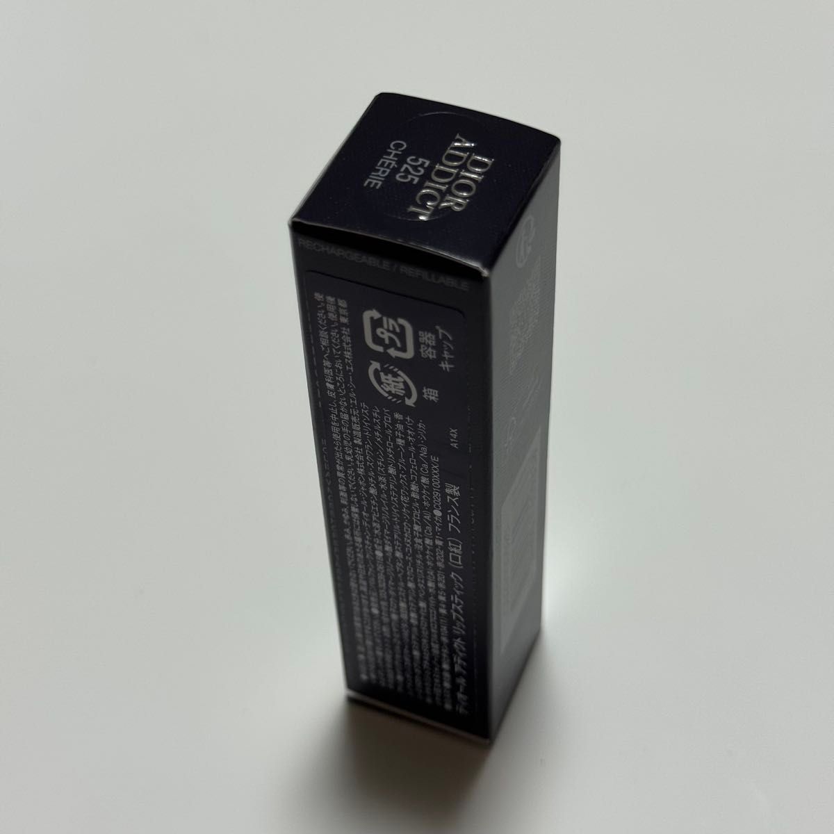 Christian Dior Dior Addict Lipstick 525 Shelley