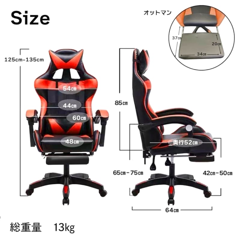Latest Model Gaming Chair With Ottoman Black