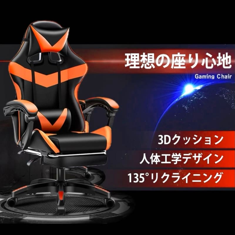 Latest Model Gaming Chair With Ottoman Black