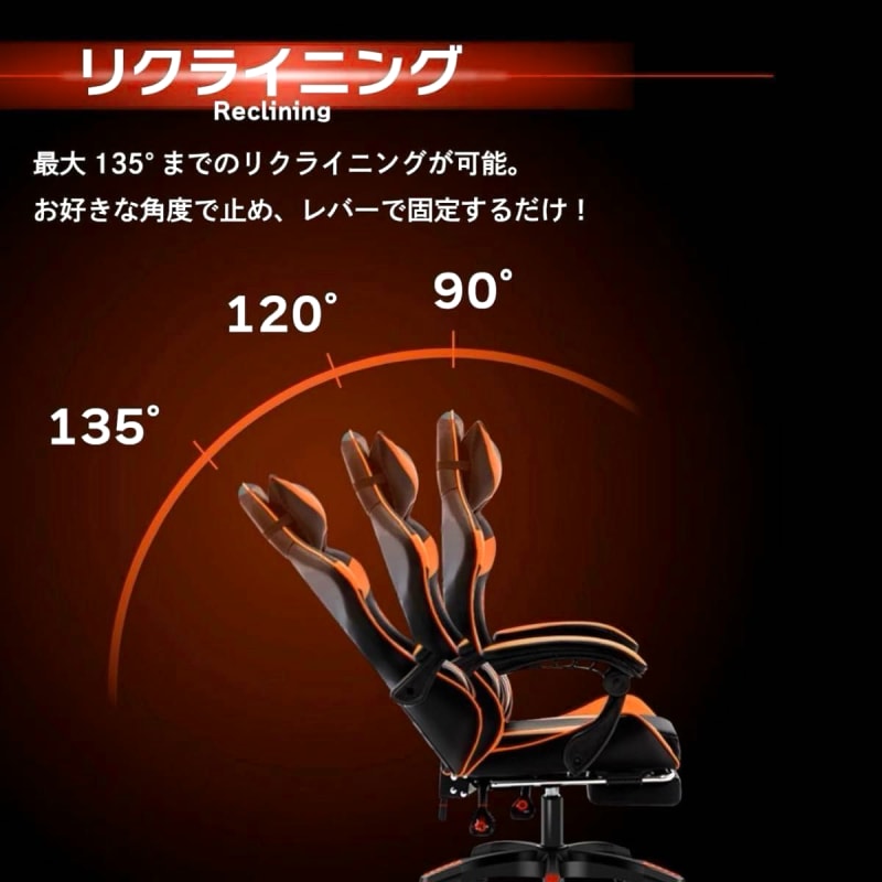 Latest Model Gaming Chair With Ottoman Black