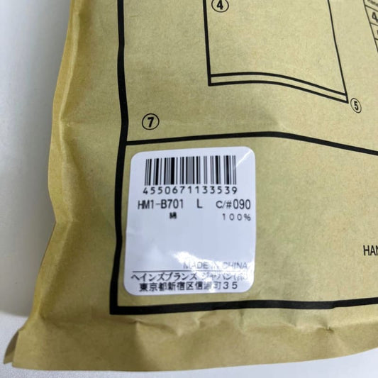 New Hanes T-Shirts KURO L Size HM1-B701