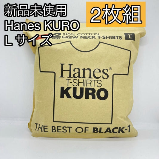 New Hanes T-Shirts KURO L Size HM1-B701
