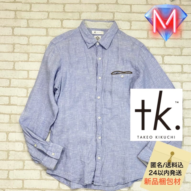 Takeo Kikuchi Linen Shirt with Faux Leather Detail