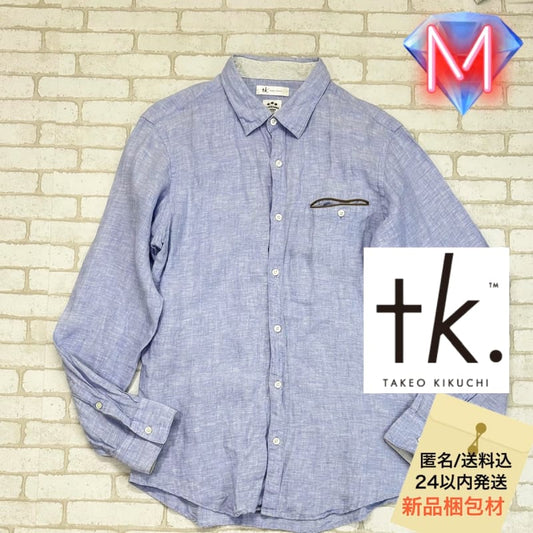 Takeo Kikuchi Linen Shirt with Faux Leather Detail