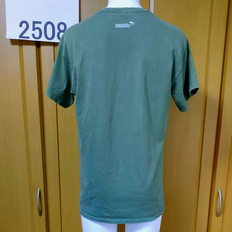 Kama T-Shirts Coast Eboshiiwa Short Sleeve T-Shirt M Green