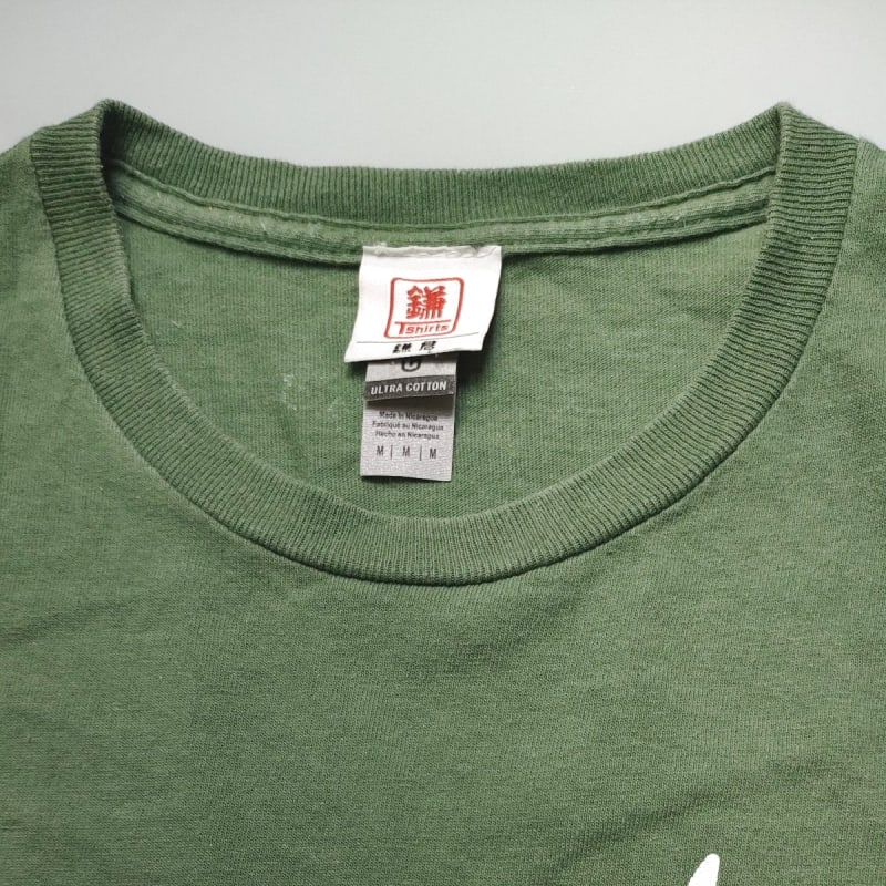 Kama T-Shirts Coast Eboshiiwa Short Sleeve T-Shirt M Green