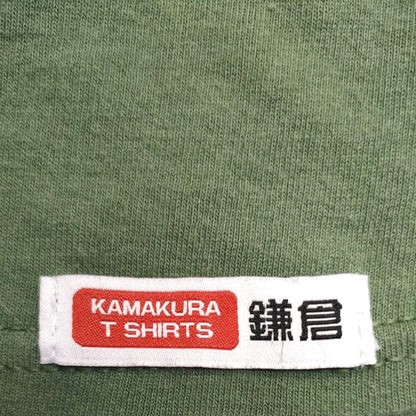 Kama T-Shirts Coast Eboshiiwa Short Sleeve T-Shirt M Green