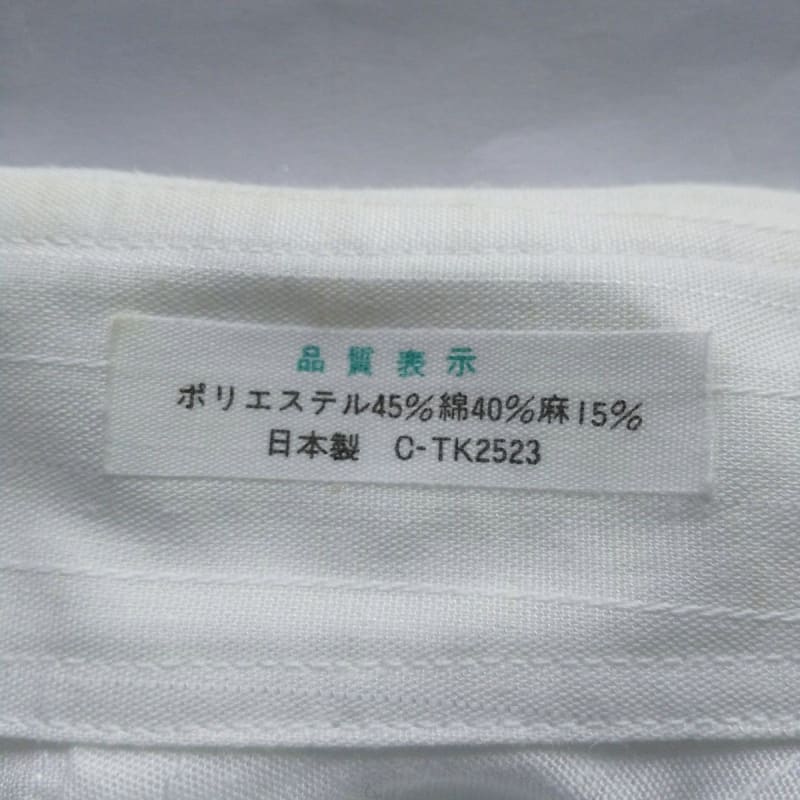 Tokyo Shirts Dress Shirt White Short Sleeve
