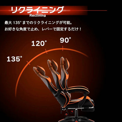Latest Model Gaming Chair With Ottoman Footrest Black