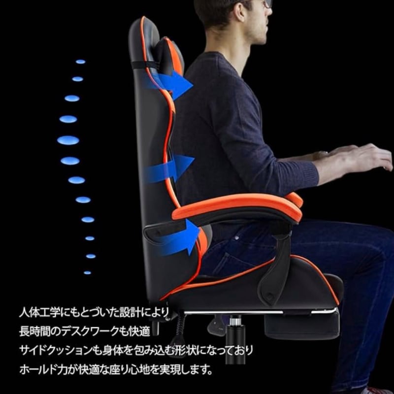 Latest Model Gaming Chair With Ottoman Footrest Black
