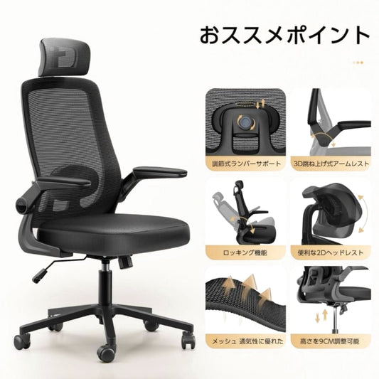 Discount Office Chair Gaming Chair Reclining Chair Black New
