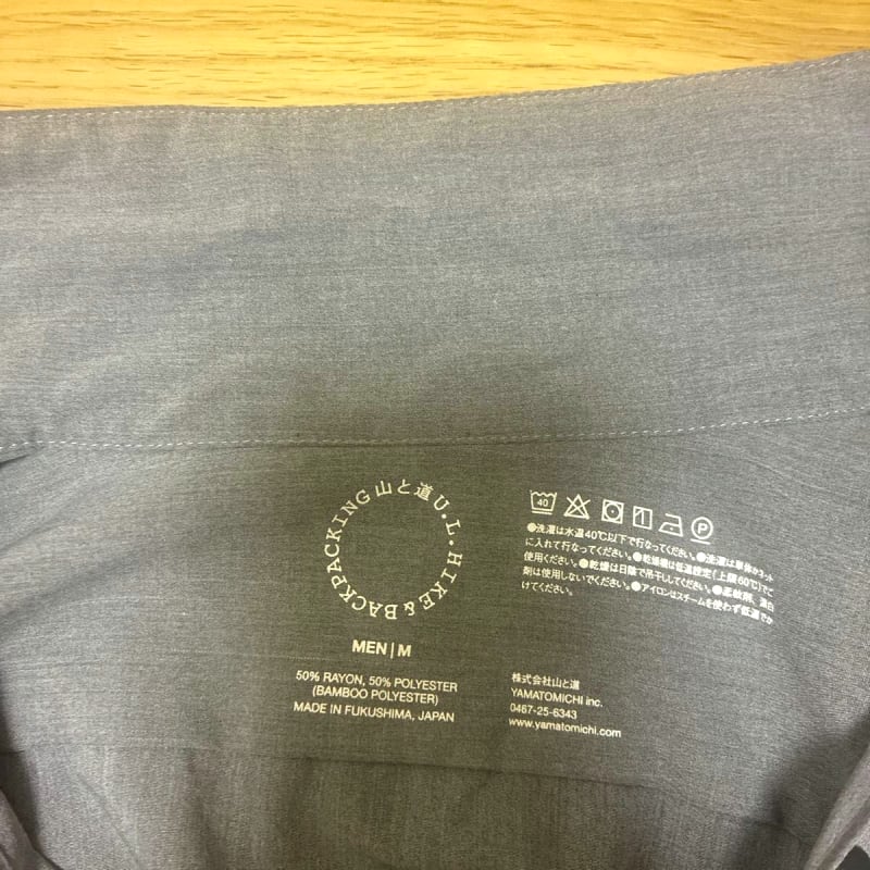 Yama To Michi Bamboo Shirt Gray Size M
