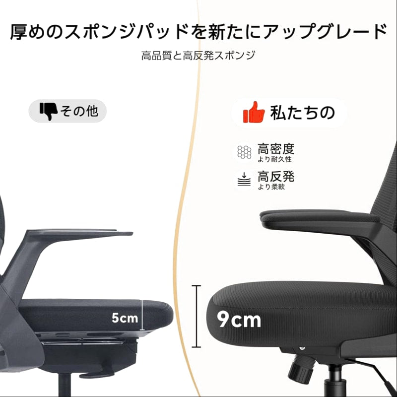 New Office Chair Desk Chair Ergonomic Black