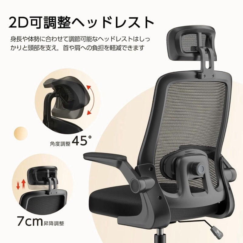 New Office Chair Desk Chair Ergonomic Black