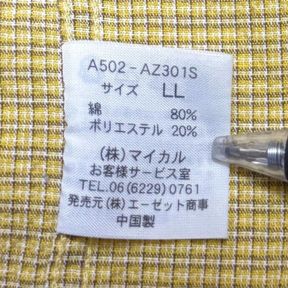 Mr. Van Short Sleeve Shirt Check Seersucker LL