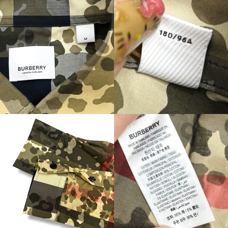 Burberry Camouflage Check Long Sleeve Shirt