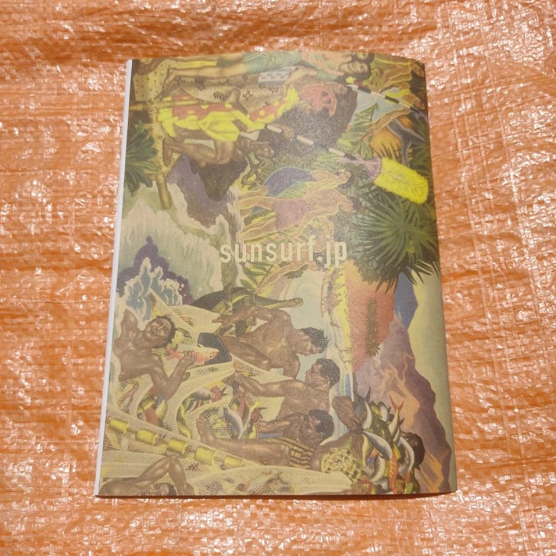 Toyo Enterprise Sun Surf Aloha Shirts Catalog 2024