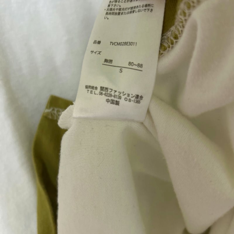 T-Shirt S Men's