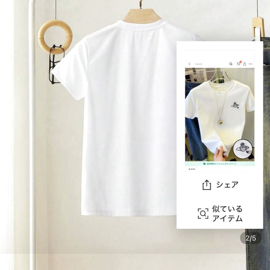 White T-Shirt