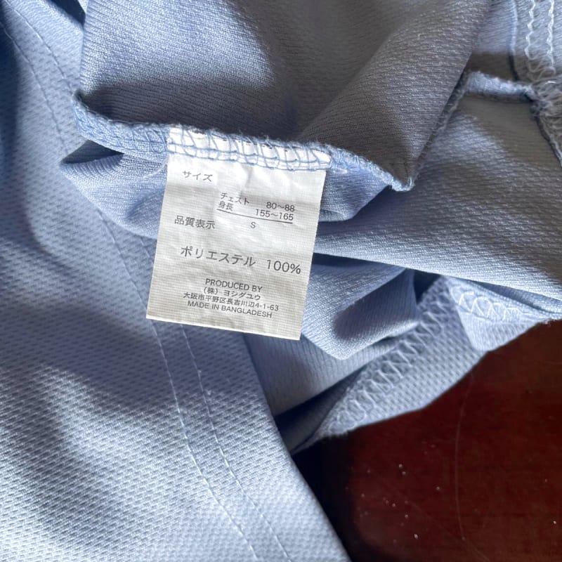 Snoopy T-Shirt Blue